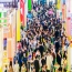  2026南京秋季糖酒会展位申请：功能性食品企业流程+模板下载