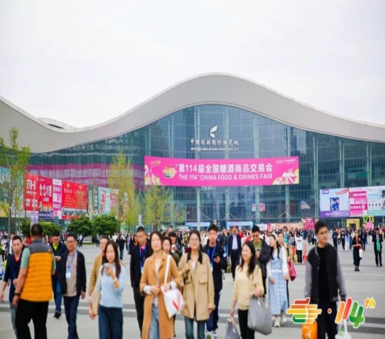 2026南京秋糖烘焙企业展位申请资质要求全解析