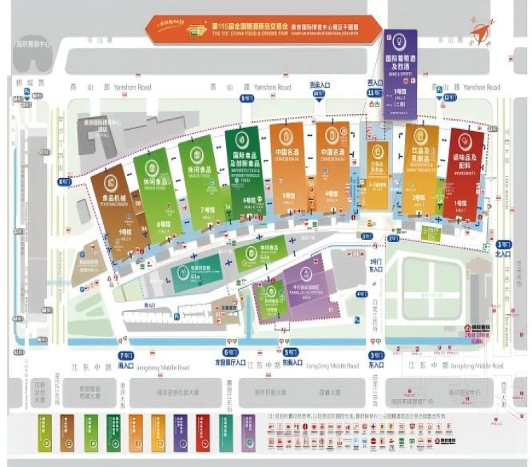 2026南京秋季糖酒会新手展商必备全攻略 | *参展条件与流程